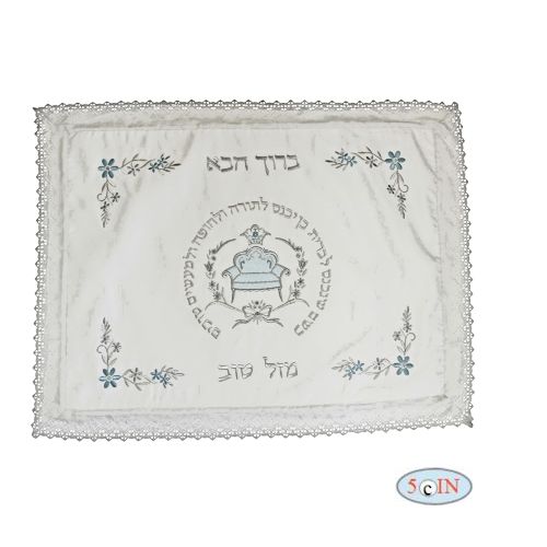 Bris Brit Milah Pillow Case with Large Silver Hebrew Text lace Trim. Embroidered Blue Flowers and Elijah's Chair