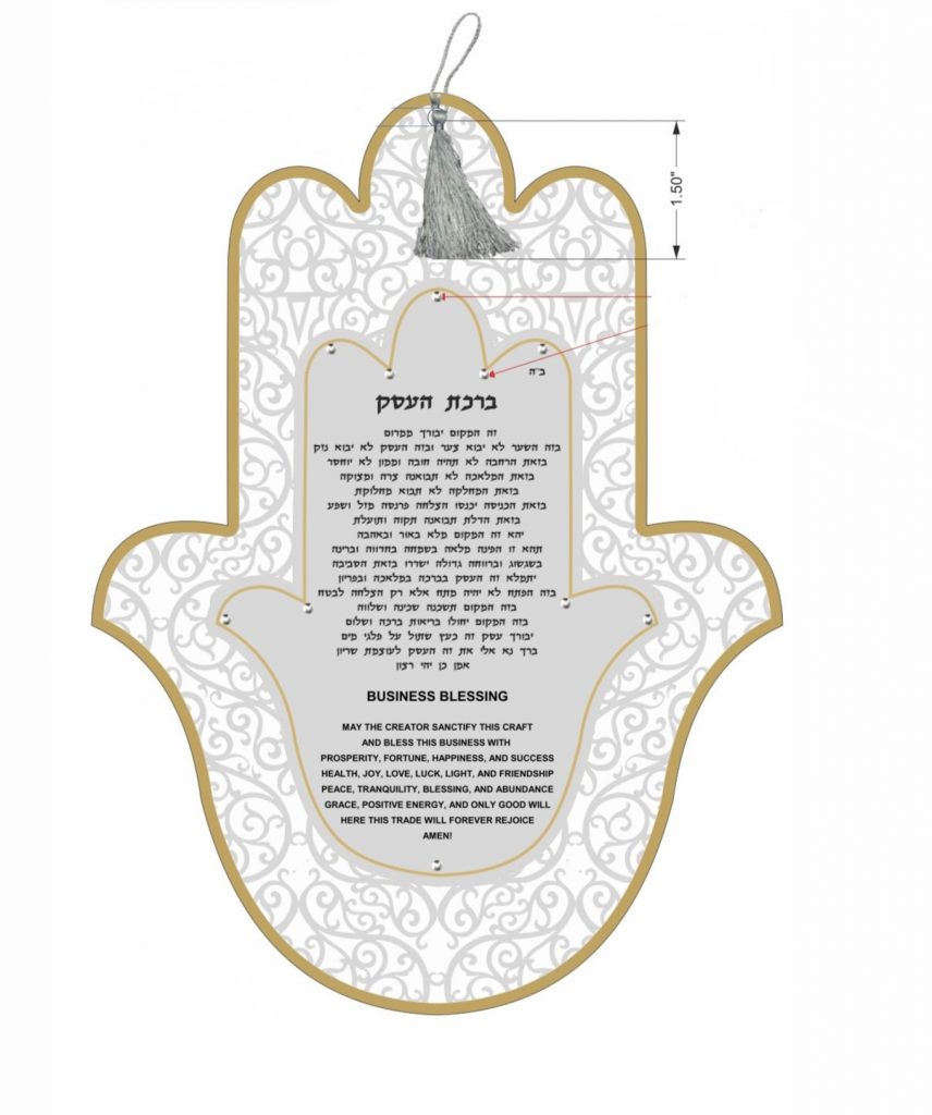 MazalTovJudaica