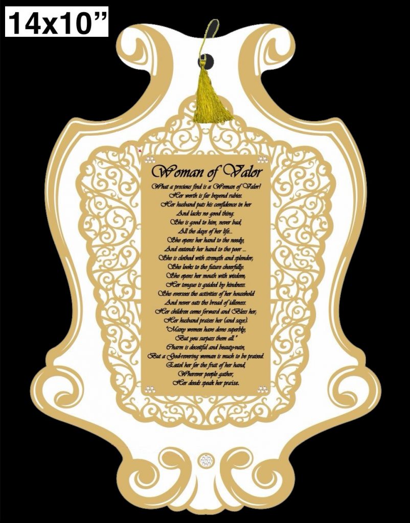 MazalTovJudaica