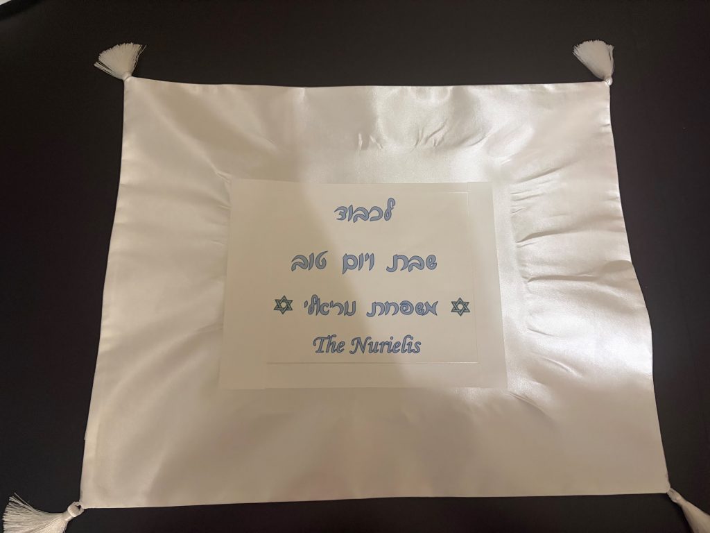 MazalTovJudaica