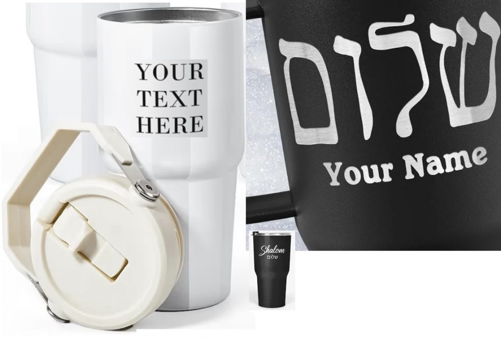 MazalTovJudaica
