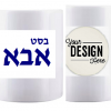 Collectible Individual Single Piece White Ceramic Mugs for Personalization Customization - Your Text Design or Logo Custom Made