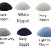 Plain Individual Single Piece Linnen Kippot Kippah Kipa Yarmulke Yarmulka Head Covering Synagogue Shul Chapel Temple Judaica Jewish