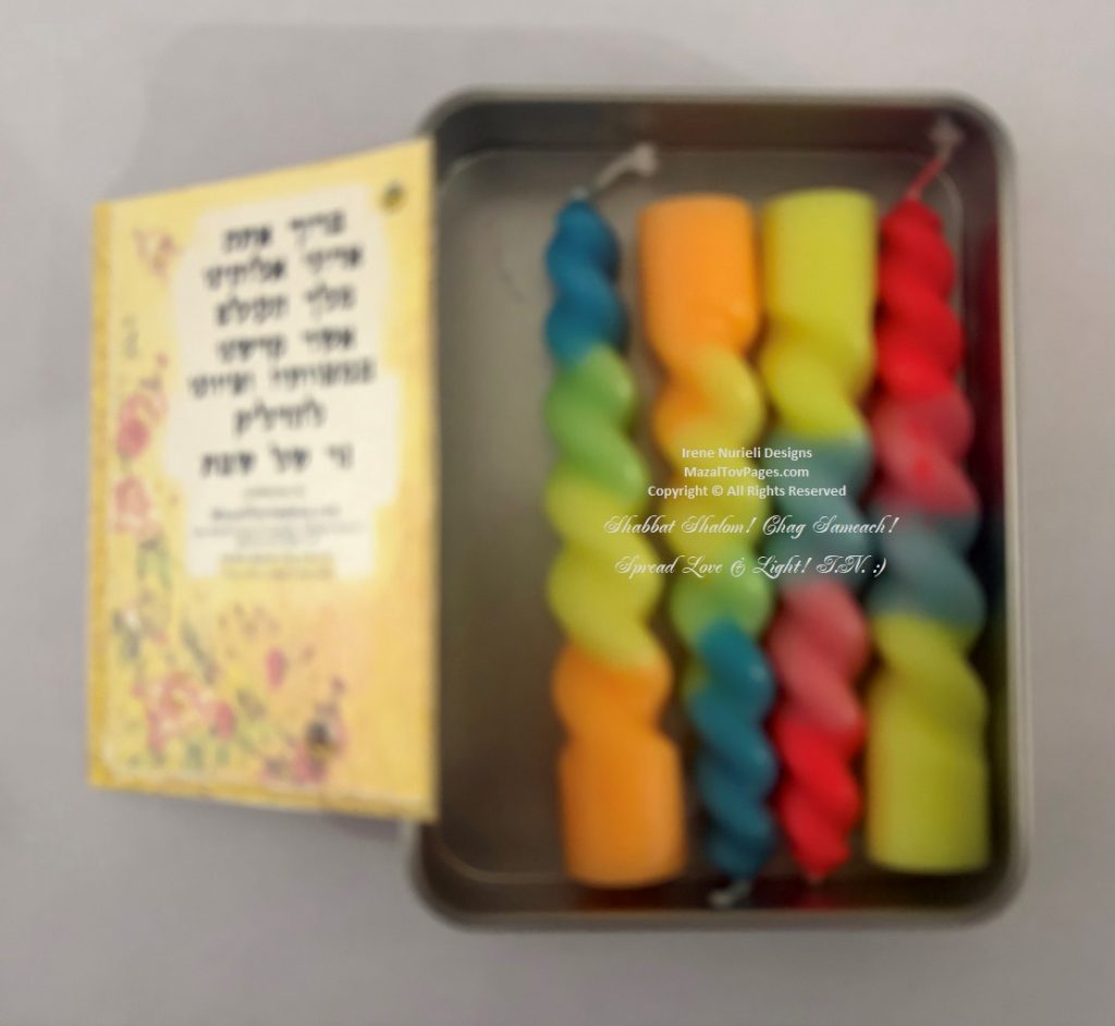 MazalTovJudaica