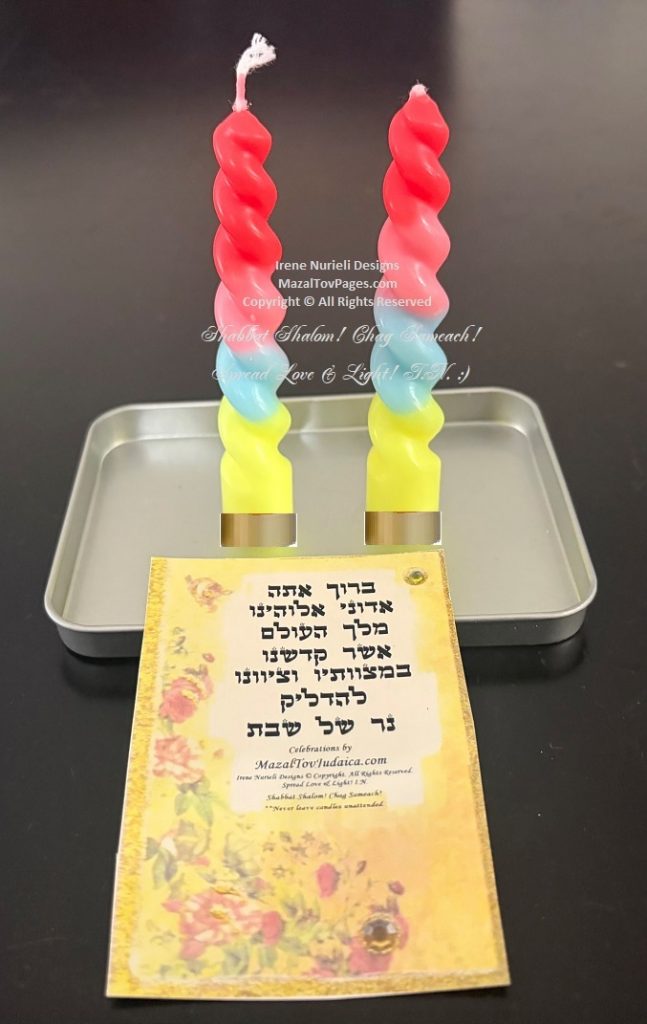MazalTovJudaica